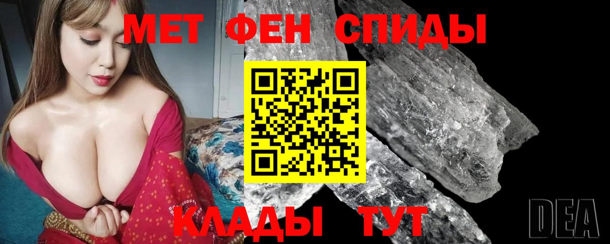 АМФЕТАМИН 98% Северобайкальск
