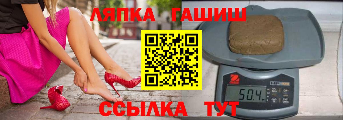 ГАШИШ Cannabis Северобайкальск