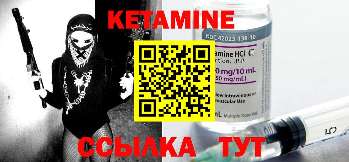omg как войти  Вход с VPN  Северобайкальск  КЕТАМИН ketamine  Кетамин ketamine 