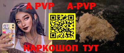 бутират Мариинск