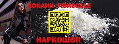 кокс Малгобек