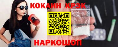 бутират Мариинск