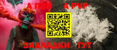 бутират Мариинск