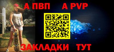 бутират Мариинск