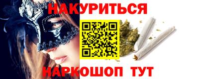 бутират Мариинск