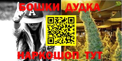 кокс Малгобек