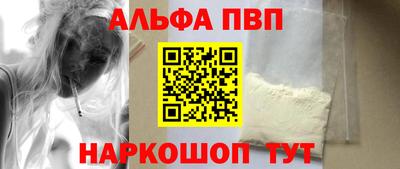 бутират Мариинск