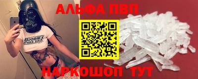 бутират Мариинск