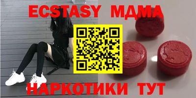 бутират Мариинск