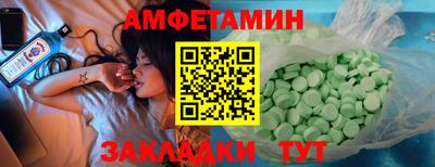 бутират Мариинск