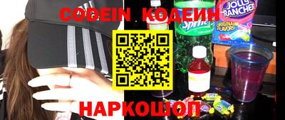 кокс Малгобек