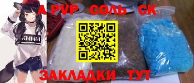 бутират Мариинск