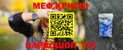 бутират Мариинск