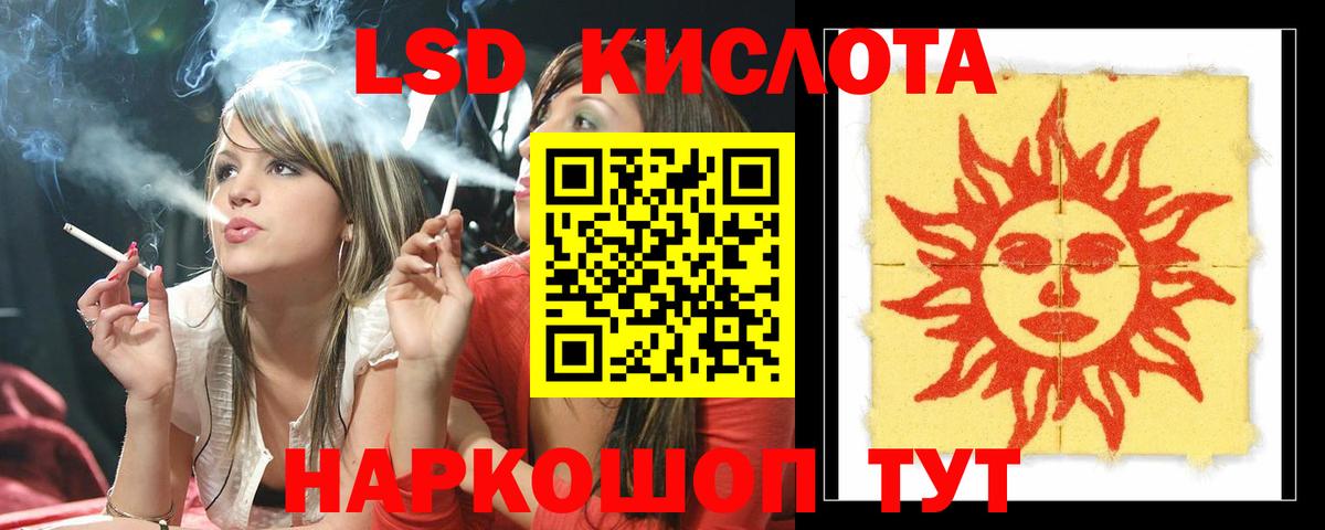 ЛСД экстази  ЛСД экстази ecstasy  Северобайкальск  Вход с VPN  Лсд 25 экстази ecstasy 