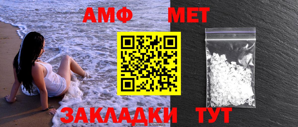 Северобайкальск  Первитин винт  Вход с VPN 