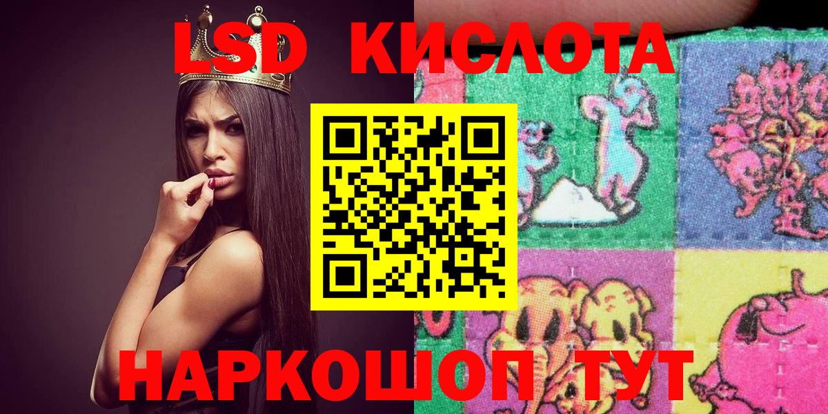 магазин  наркотиков  Наркотические марки  Северобайкальск  Вход с VPN  Марки 25I-NBOMe 1,8мг 