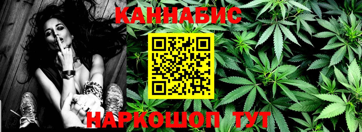 Марихуана конопля  Вход с VPN  Северобайкальск  Бошки марихуана семена  МАРИХУАНА OG Kush  Марихуана OG Kush 